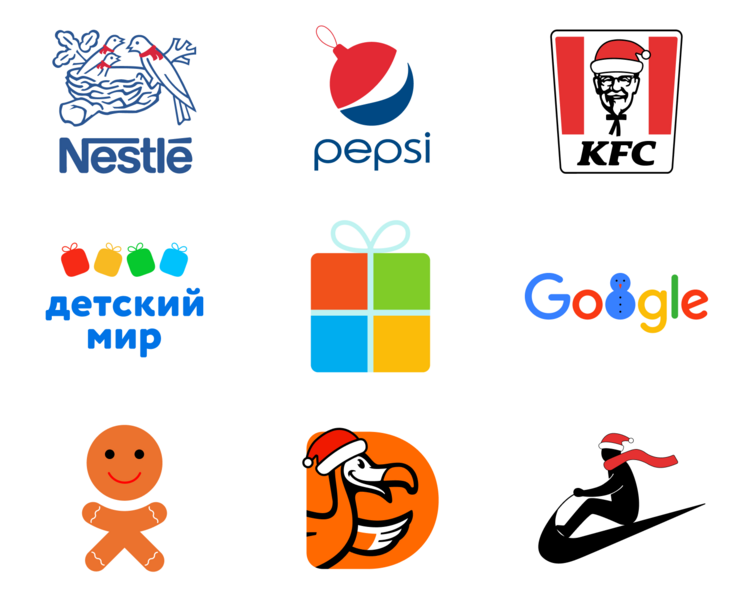 Новогодние логотипы — Графика на Dprofile