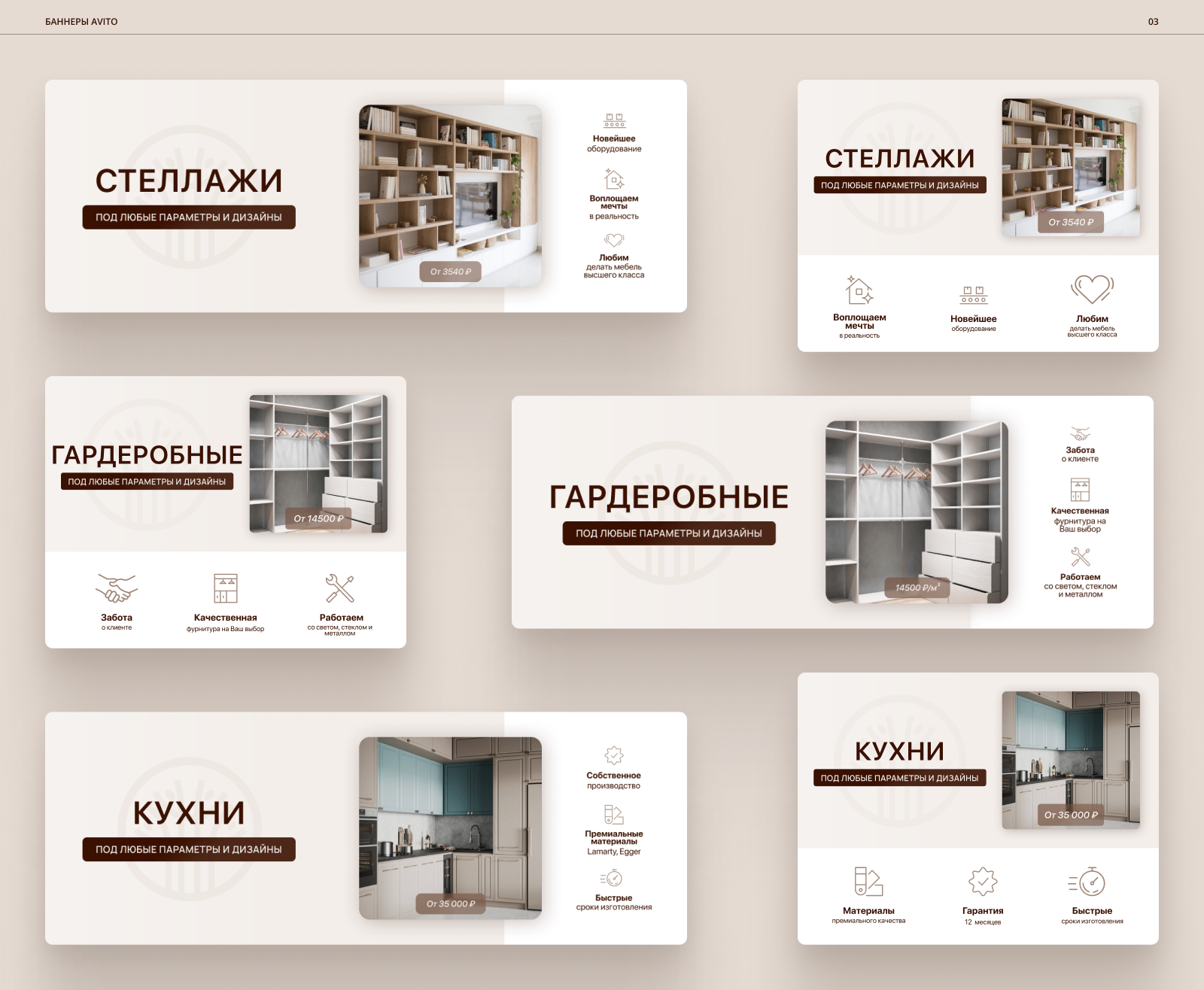 WOODISGOOD - Website furniture factory — Изображение №5 — Интерфейсы на Dprofile
