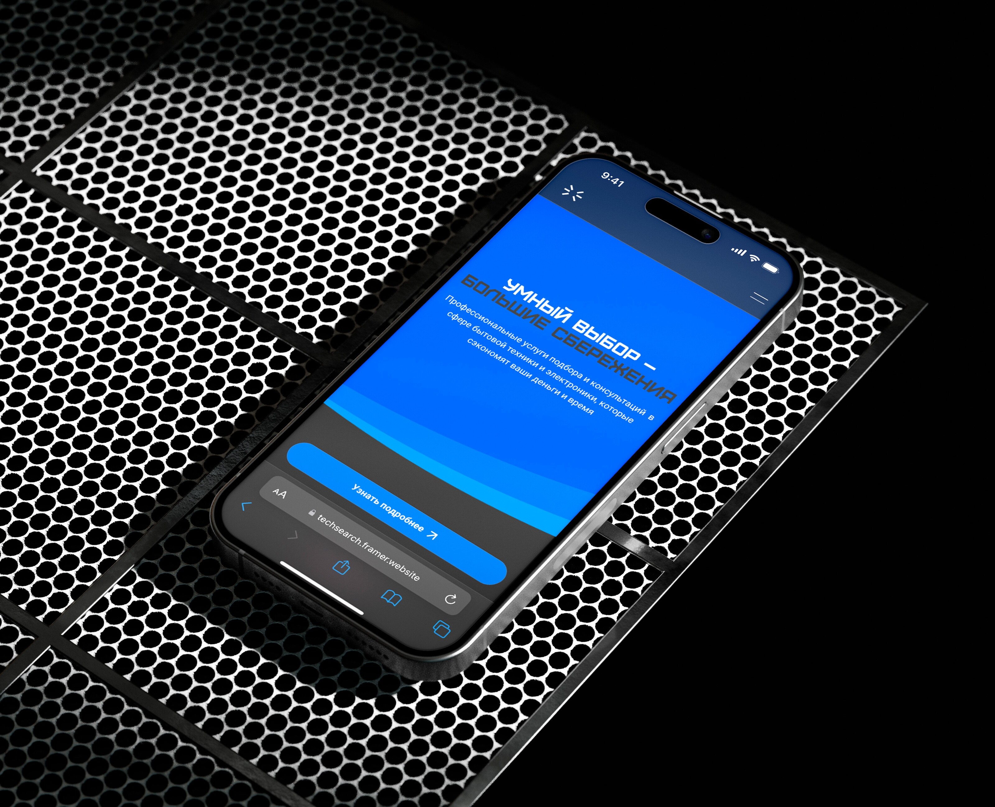 TechSearch – помощь в выборе техники — Интерфейсы на Dprofile