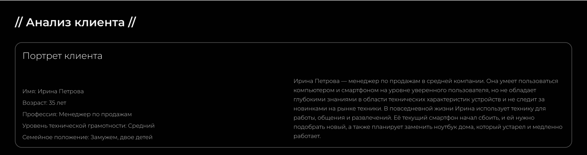 TechSearch – помощь в выборе техники — Изображение №6 — Интерфейсы на Dprofile