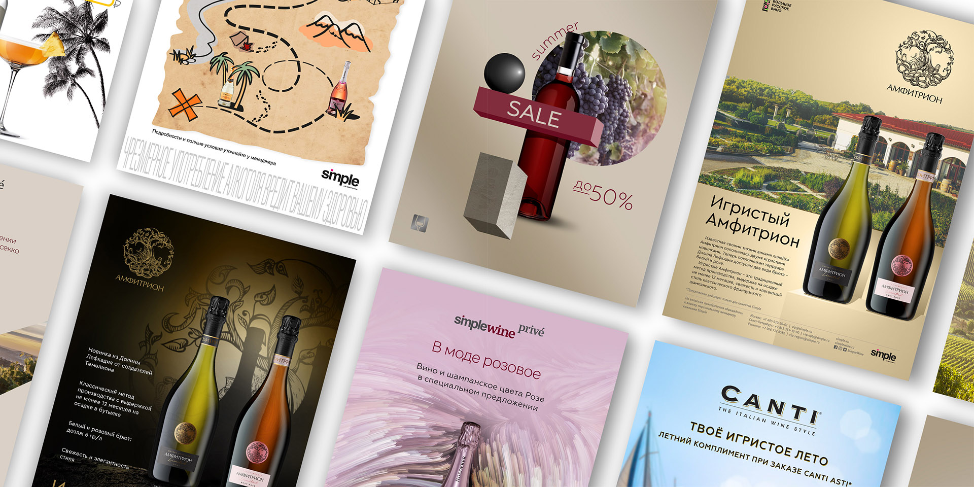 Simple Group — Изображение №1 — Брендинг, Графика на Dprofile