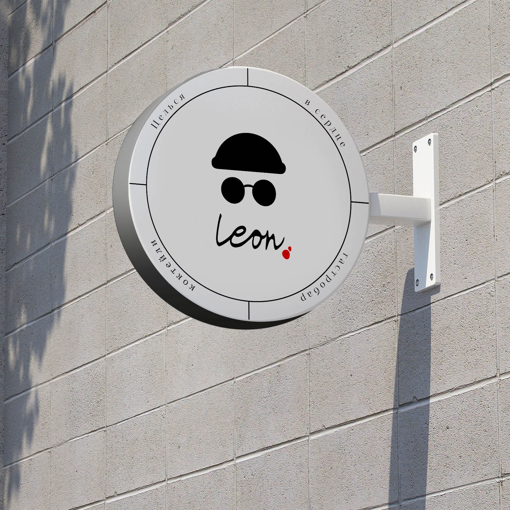 LEON Gastrobar | Identity — Изображение №10 — Брендинг, Графика на Dprofile