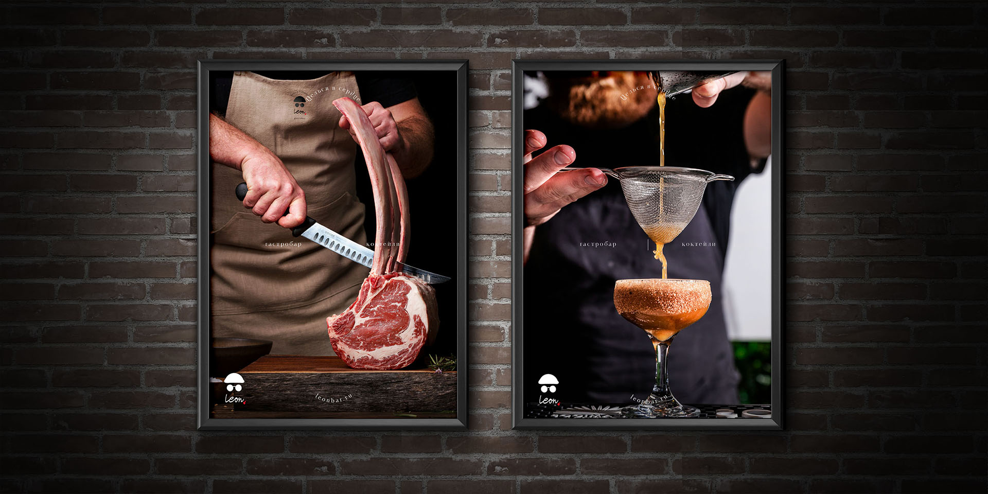 LEON Gastrobar | Identity — Изображение №13 — Брендинг, Графика на Dprofile
