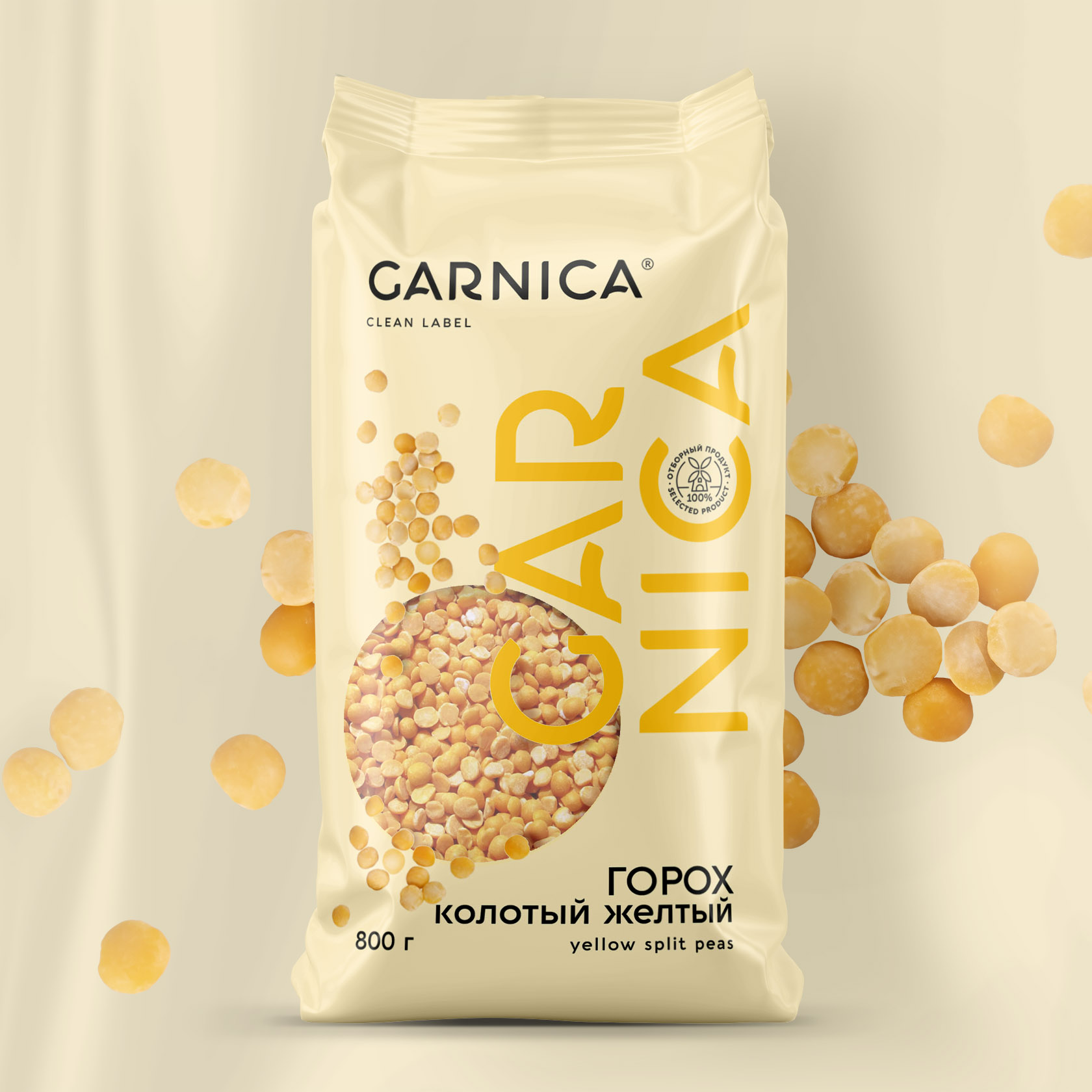 GARNICA | Branding — Изображение №2 — Брендинг на Dprofile