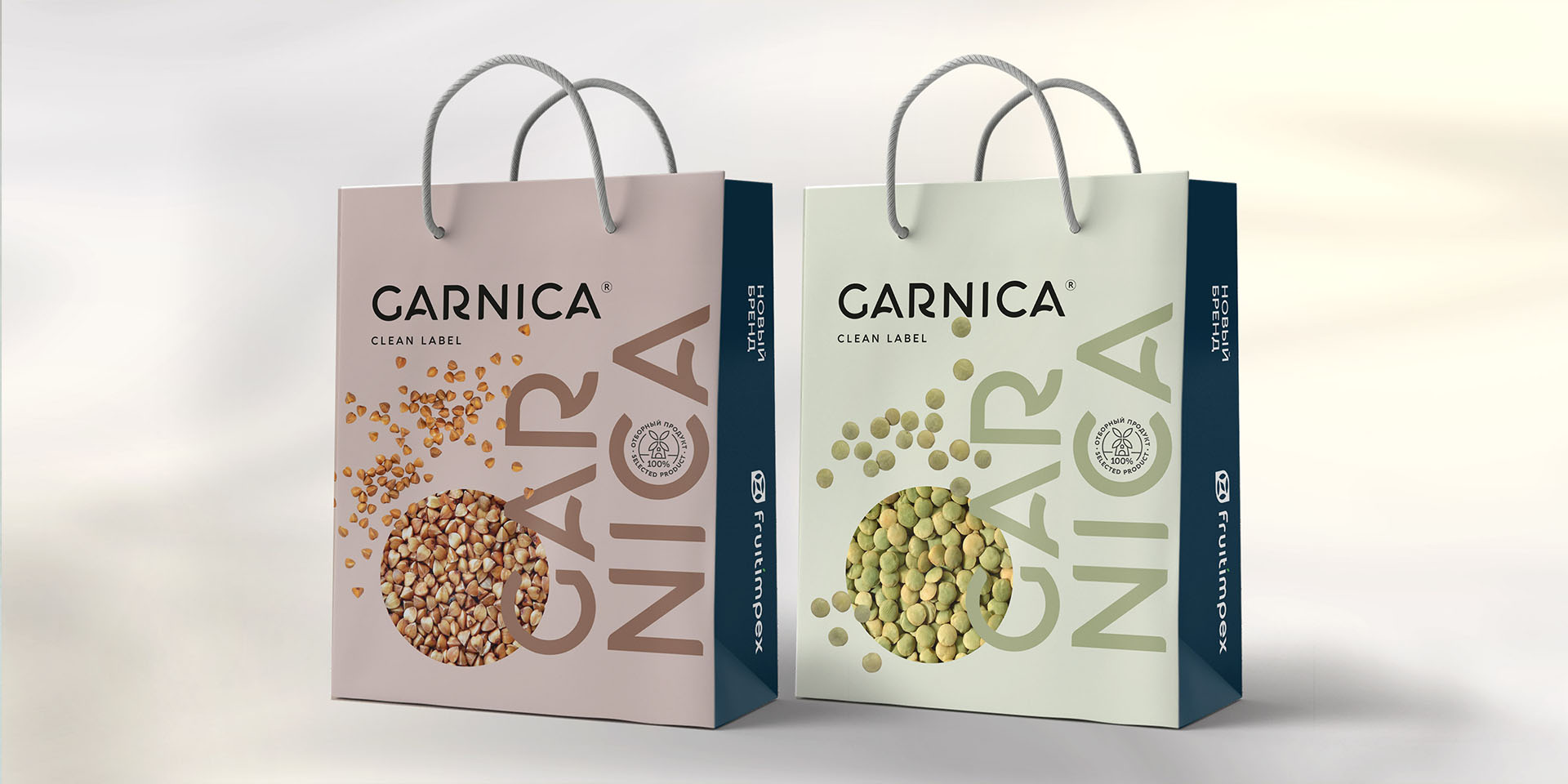 GARNICA | Branding — Изображение №10 — Брендинг на Dprofile