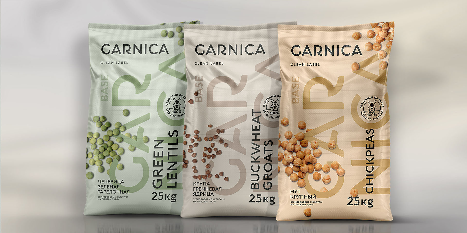 GARNICA | Branding — Изображение №6 — Брендинг на Dprofile
