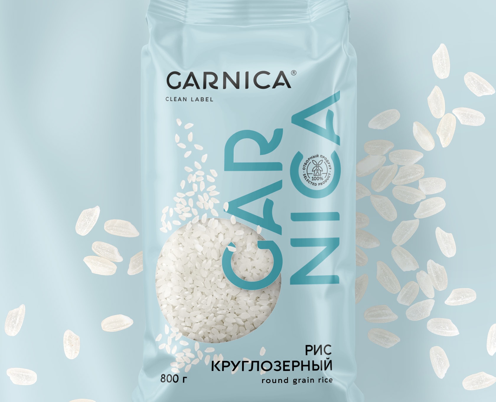 GARNICA | Branding — Брендинг на Dprofile