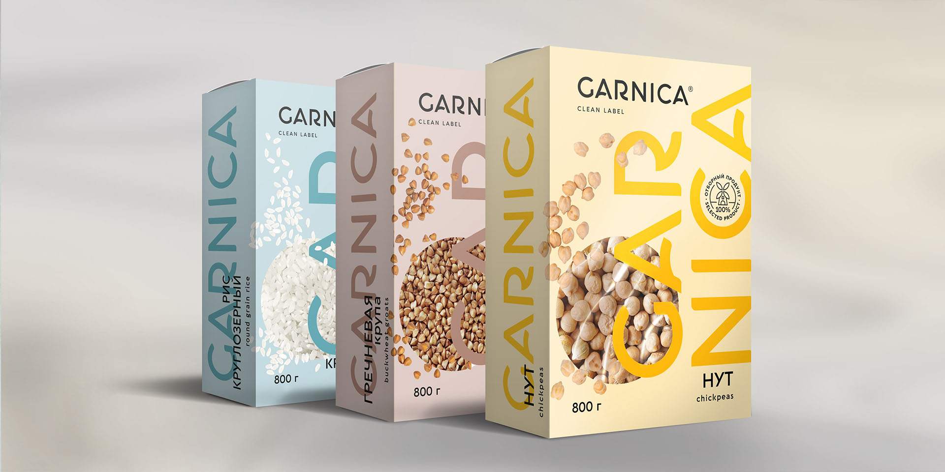 GARNICA | Branding — Изображение №5 — Брендинг на Dprofile