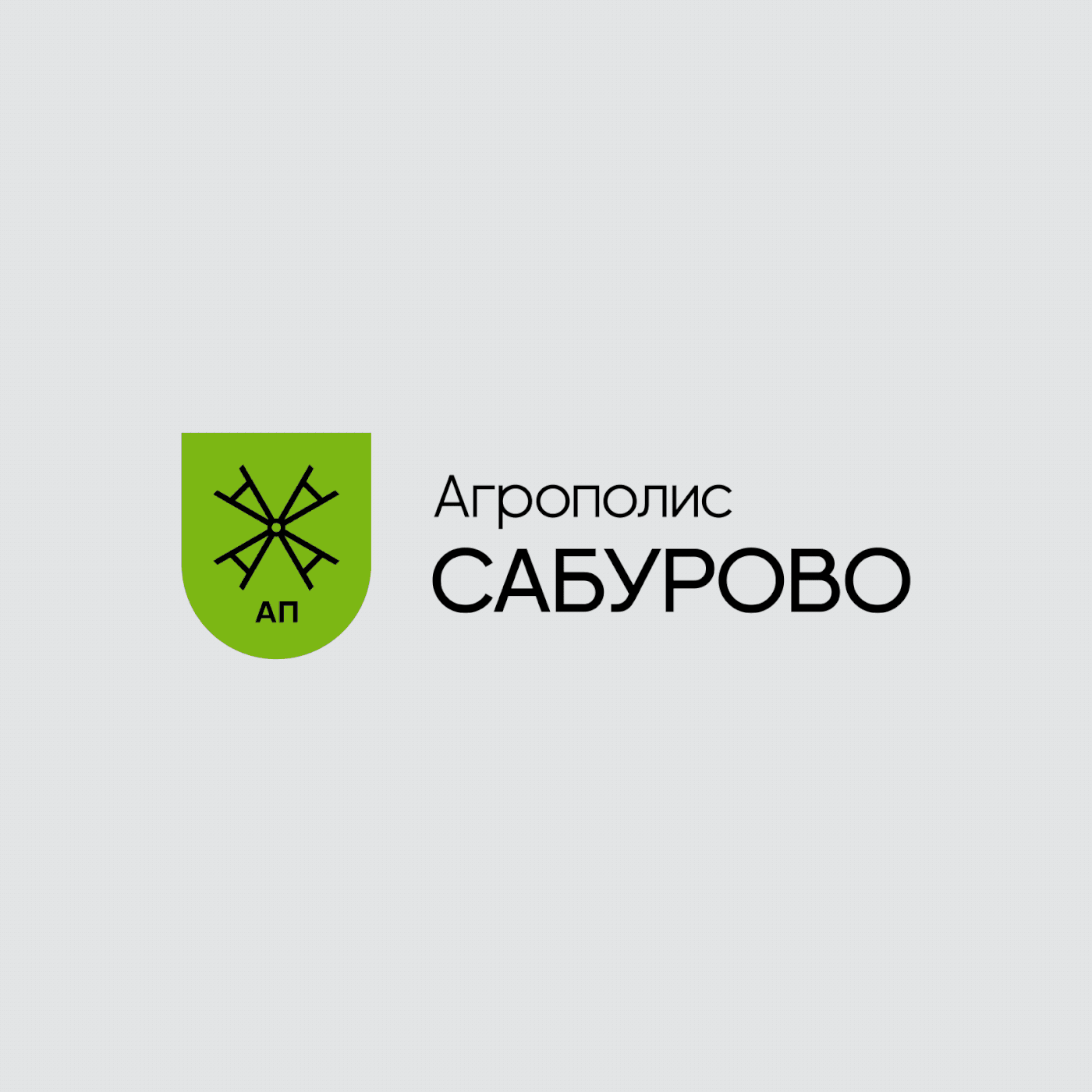 Agropolis Saburovo | Identity — Изображение №2 — Брендинг на Dprofile