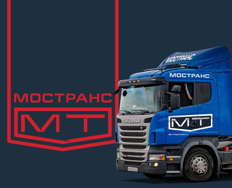 АК Мостранс | Identity — Брендинг, Графика на Dprofile