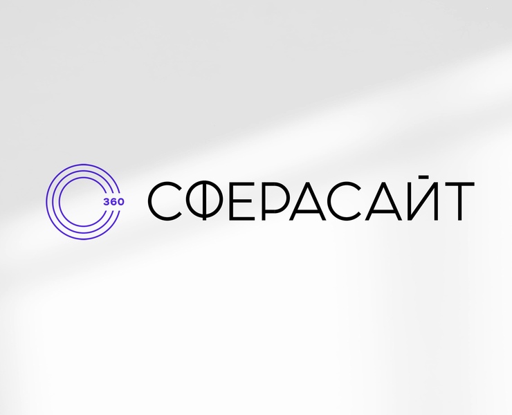 Сферасайт | Identity — Брендинг, Графика на Dprofile