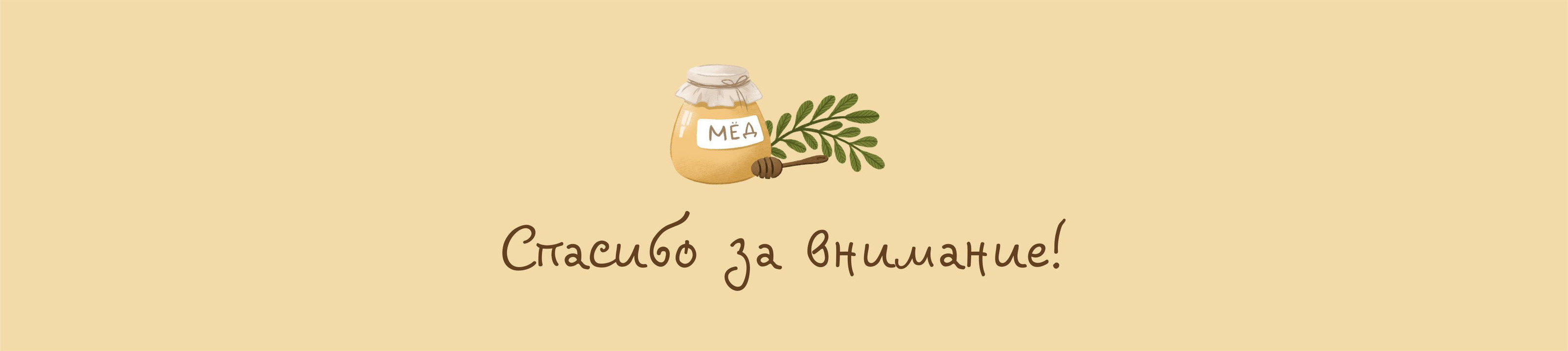 Стикеры Весенние / Stickers / Stickerpack / Стикерпак — Изображение №7 — Иллюстрация на Dprofile