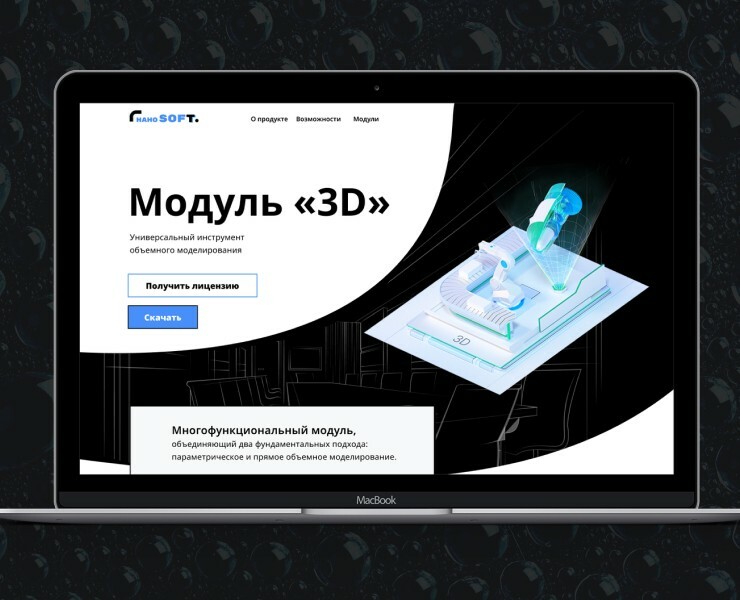 Редизайн сайта — Интерфейсы на Dprofile