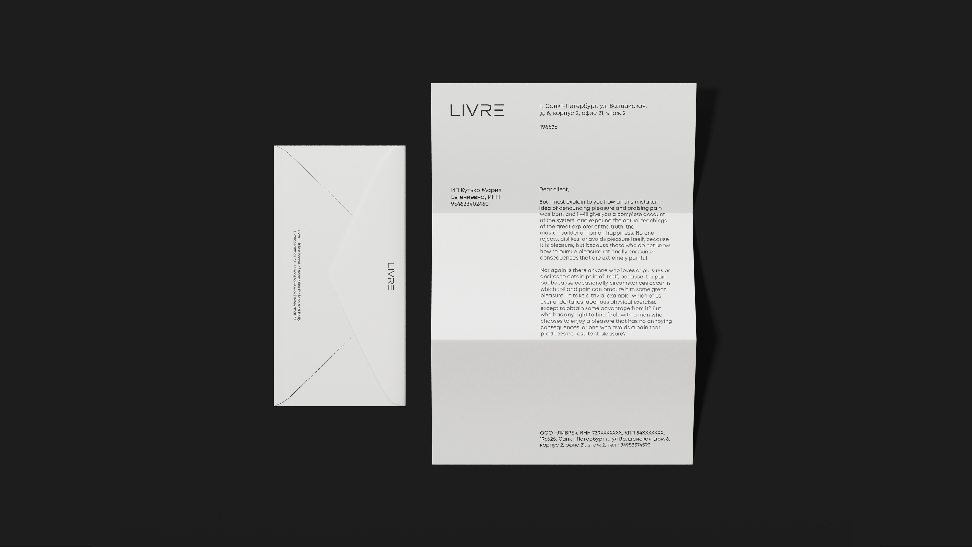 Brand Identity LIVRE | Косметический бренд — Изображение №7 — Брендинг на Dprofile