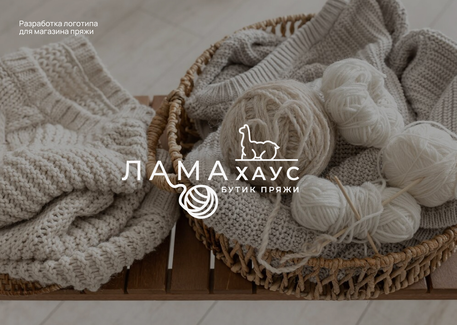Логотипы — Изображение №17 — Брендинг, Графика на Dprofile