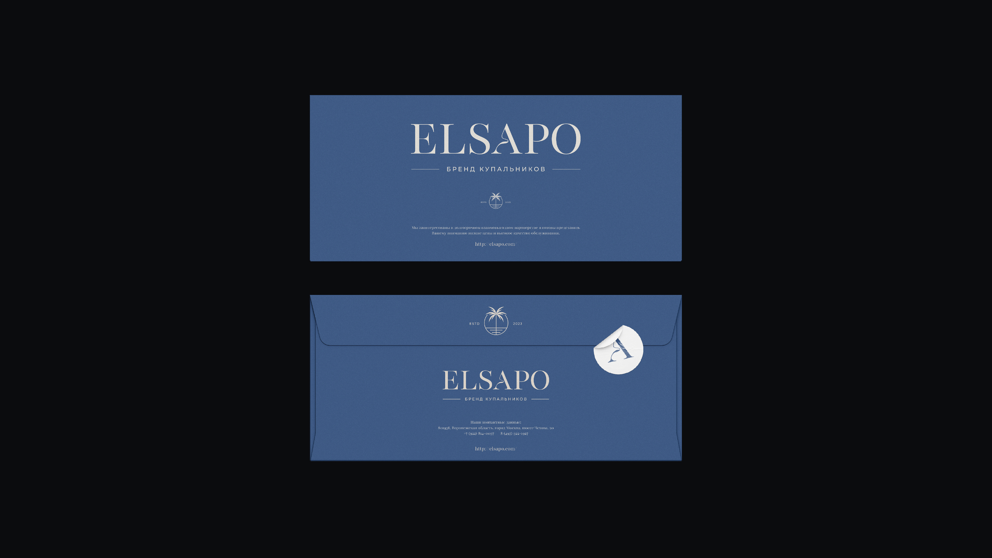 Фирменный стиль для бренда купальников ELSAPO — Изображение №5 — Брендинг на Dprofile