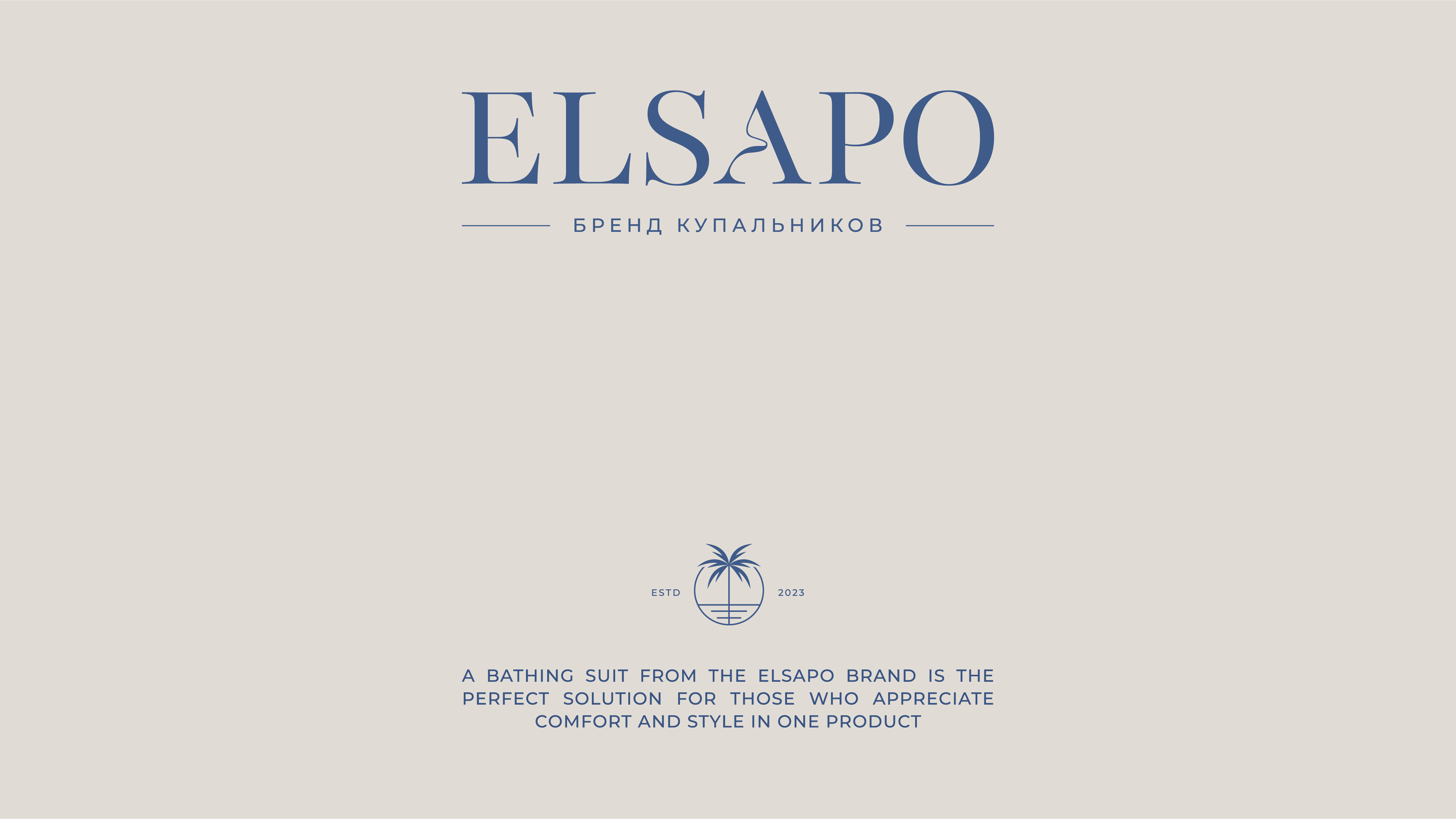 Фирменный стиль для бренда купальников ELSAPO — Изображение №4 — Брендинг на Dprofile