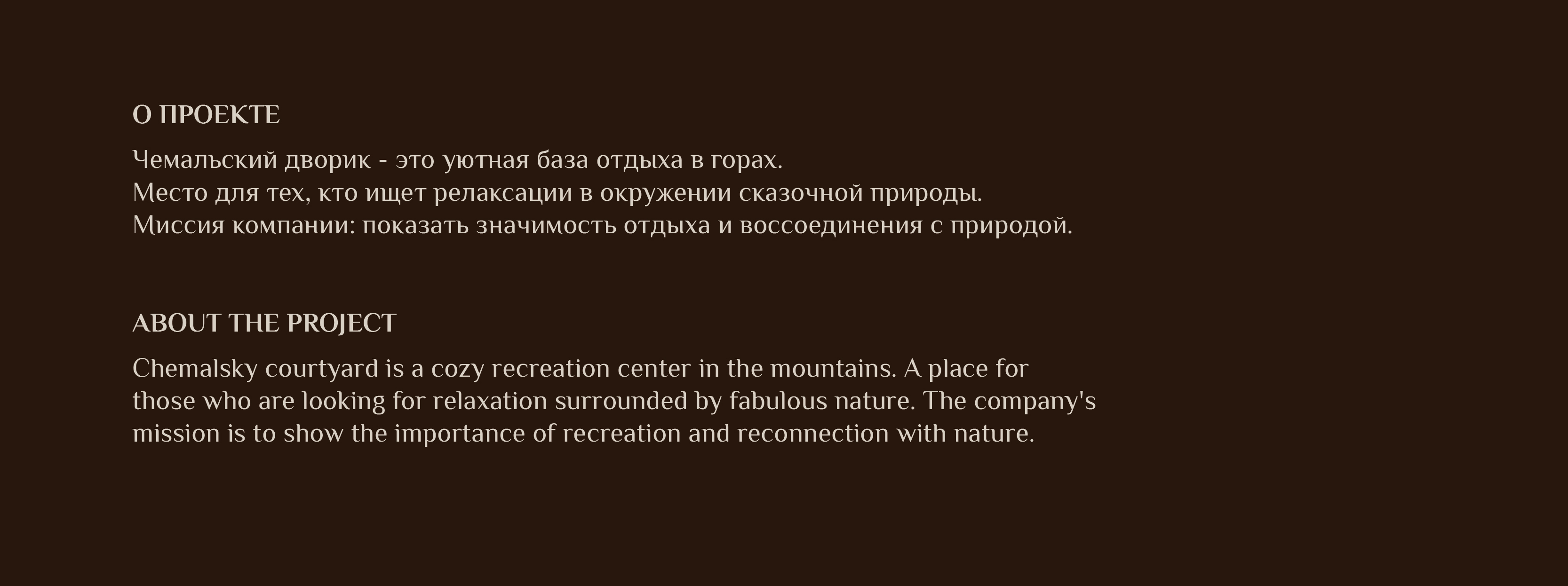 Фирменный стиль для базы отдыха — Изображение №2 — Брендинг на Dprofile
