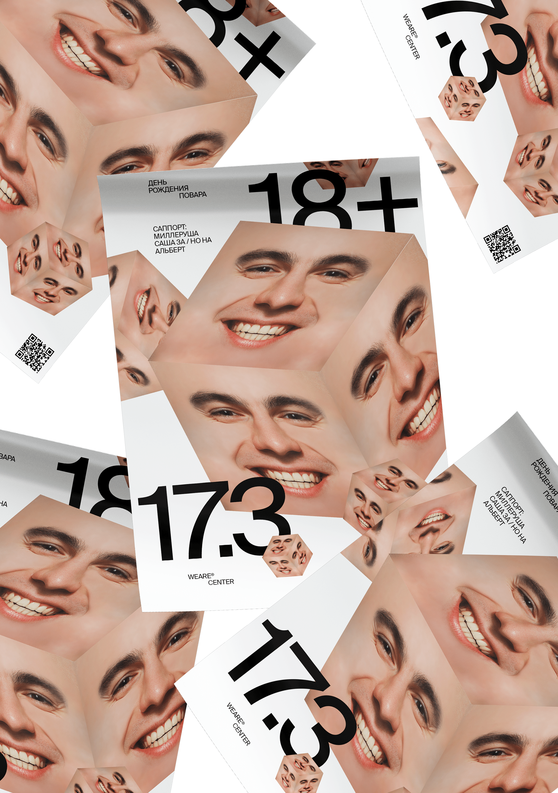 День Рождения Повара — Изображение №10 — Брендинг, Графика на Dprofile