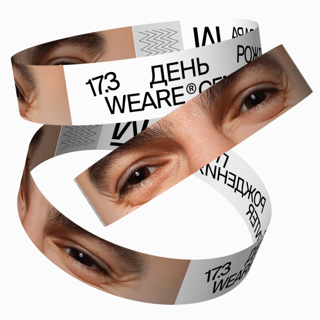 День Рождения Повара — Изображение №4 — Брендинг, Графика на Dprofile