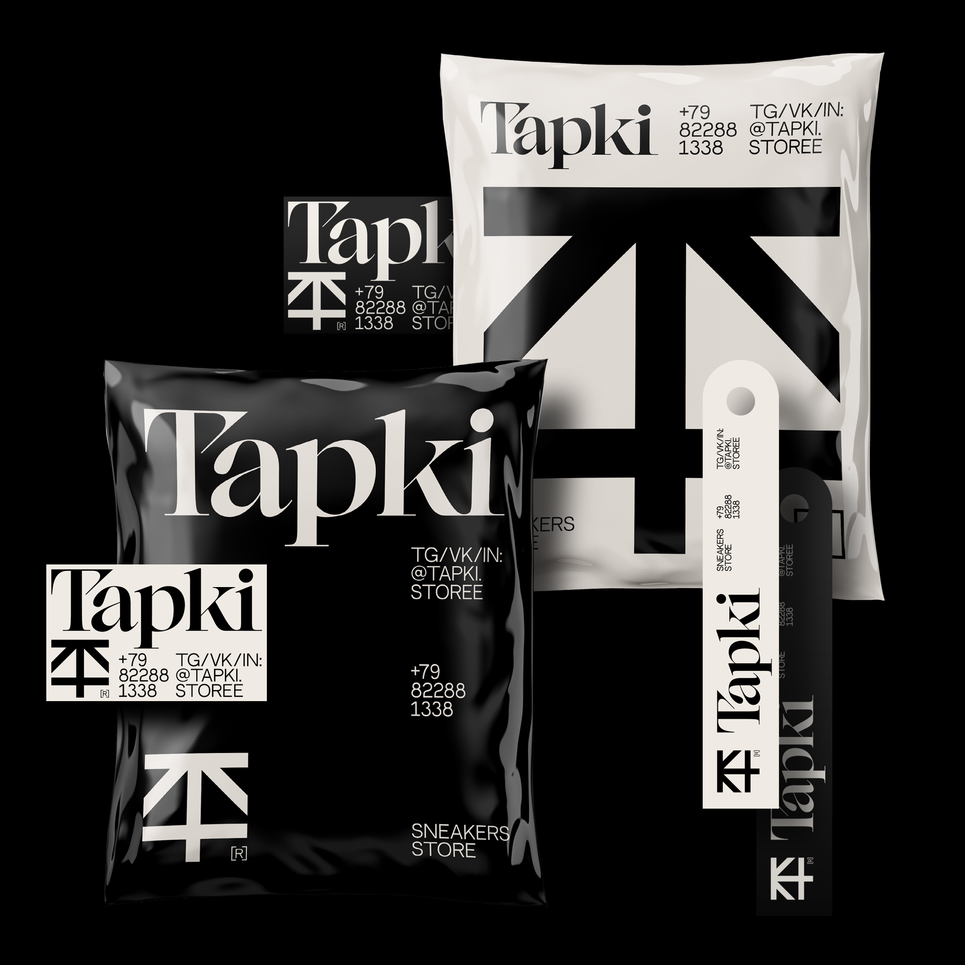 Tapki. Sneakers Store — Изображение №10 — Брендинг, Графика на Dprofile