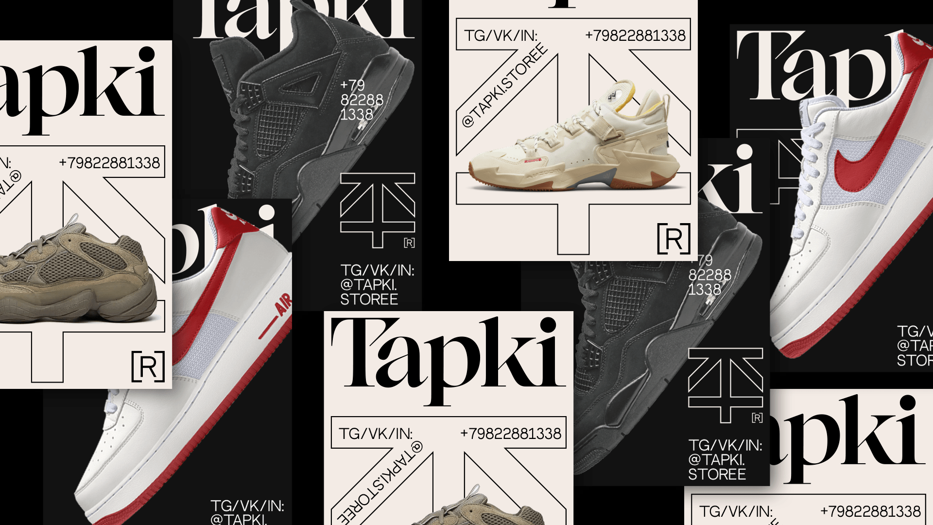 Tapki. Sneakers Store — Изображение №9 — Брендинг, Графика на Dprofile