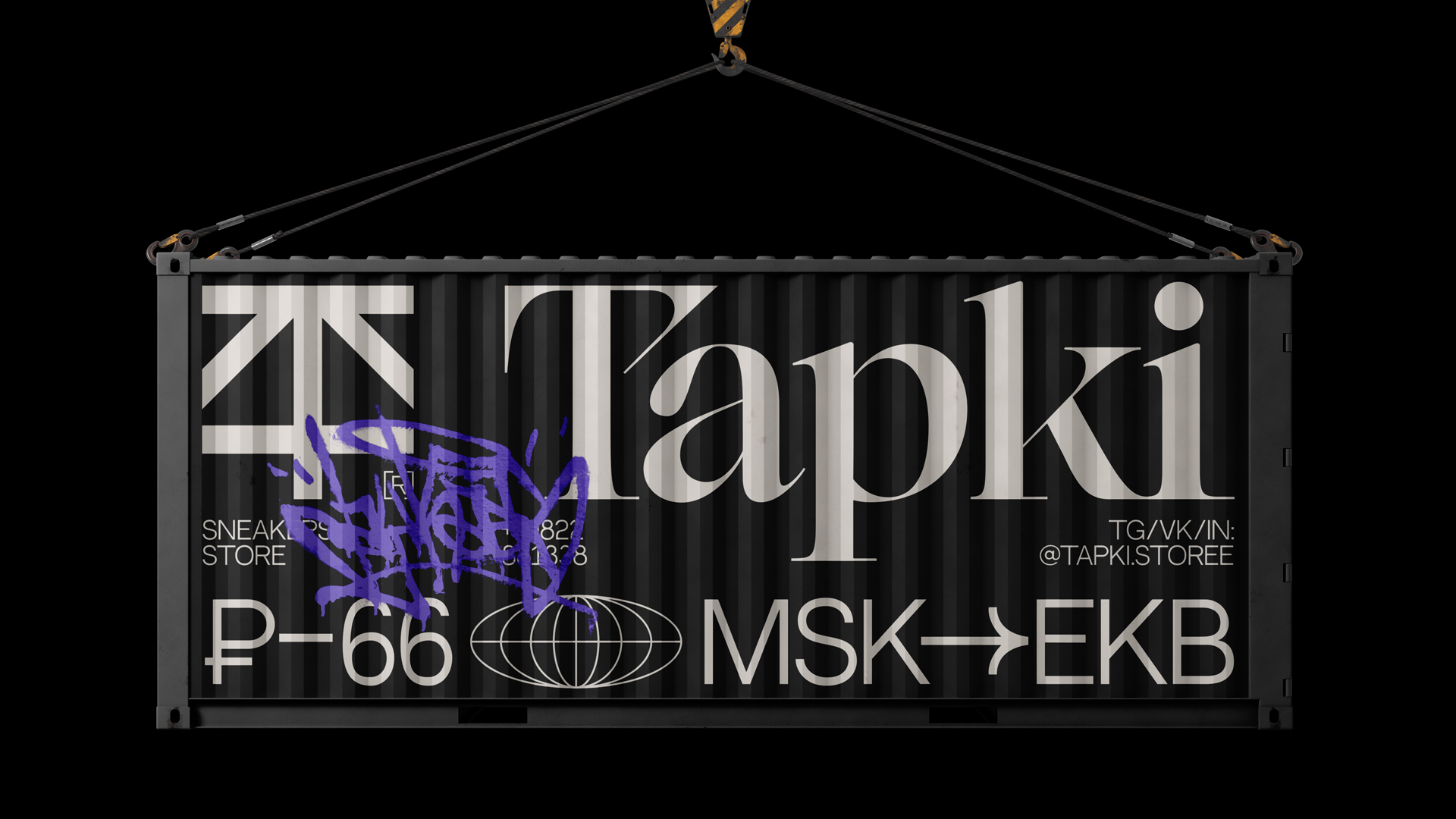 Tapki. Sneakers Store — Изображение №7 — Брендинг, Графика на Dprofile