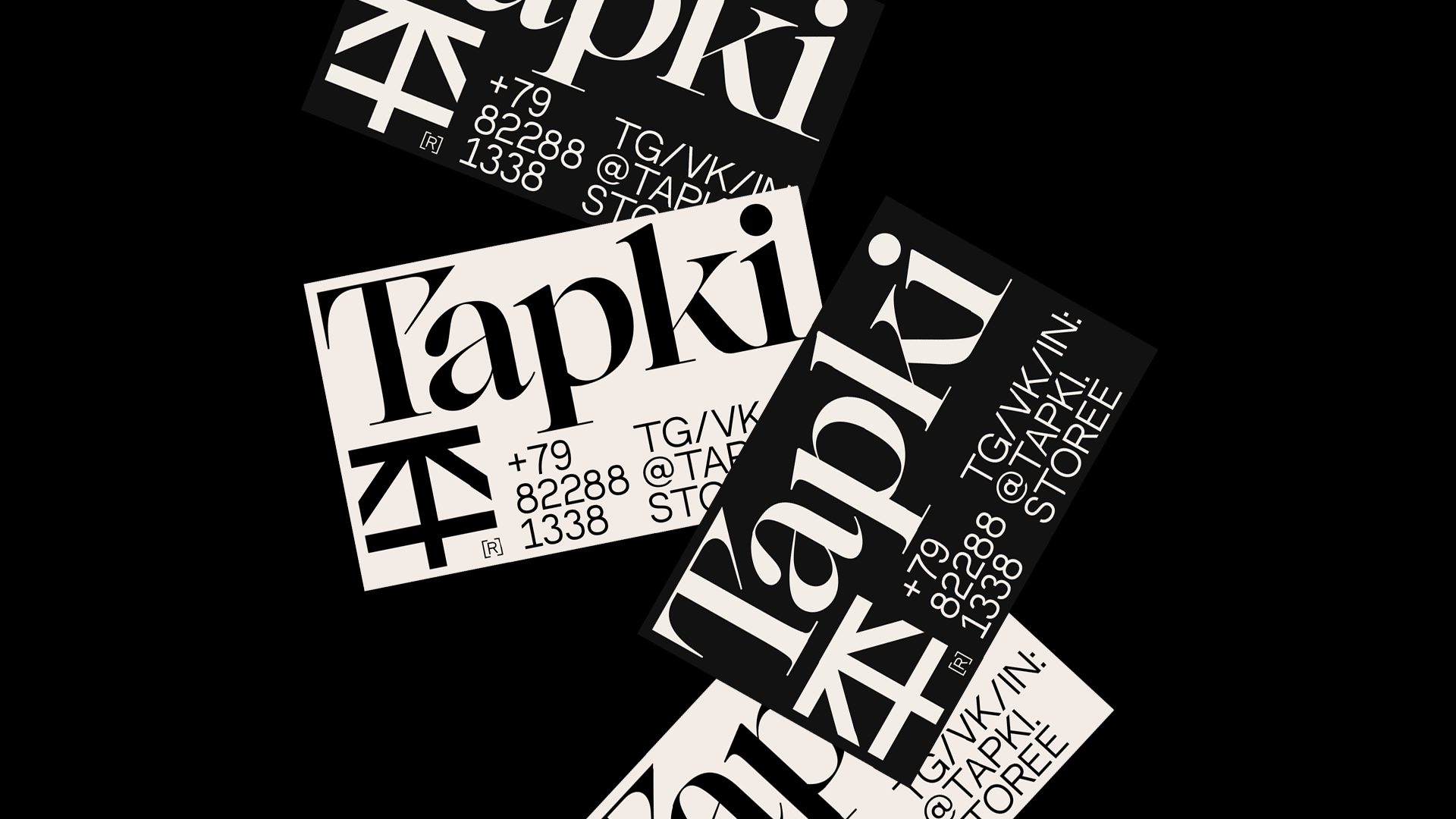 Tapki. Sneakers Store — Изображение №6 — Брендинг, Графика на Dprofile