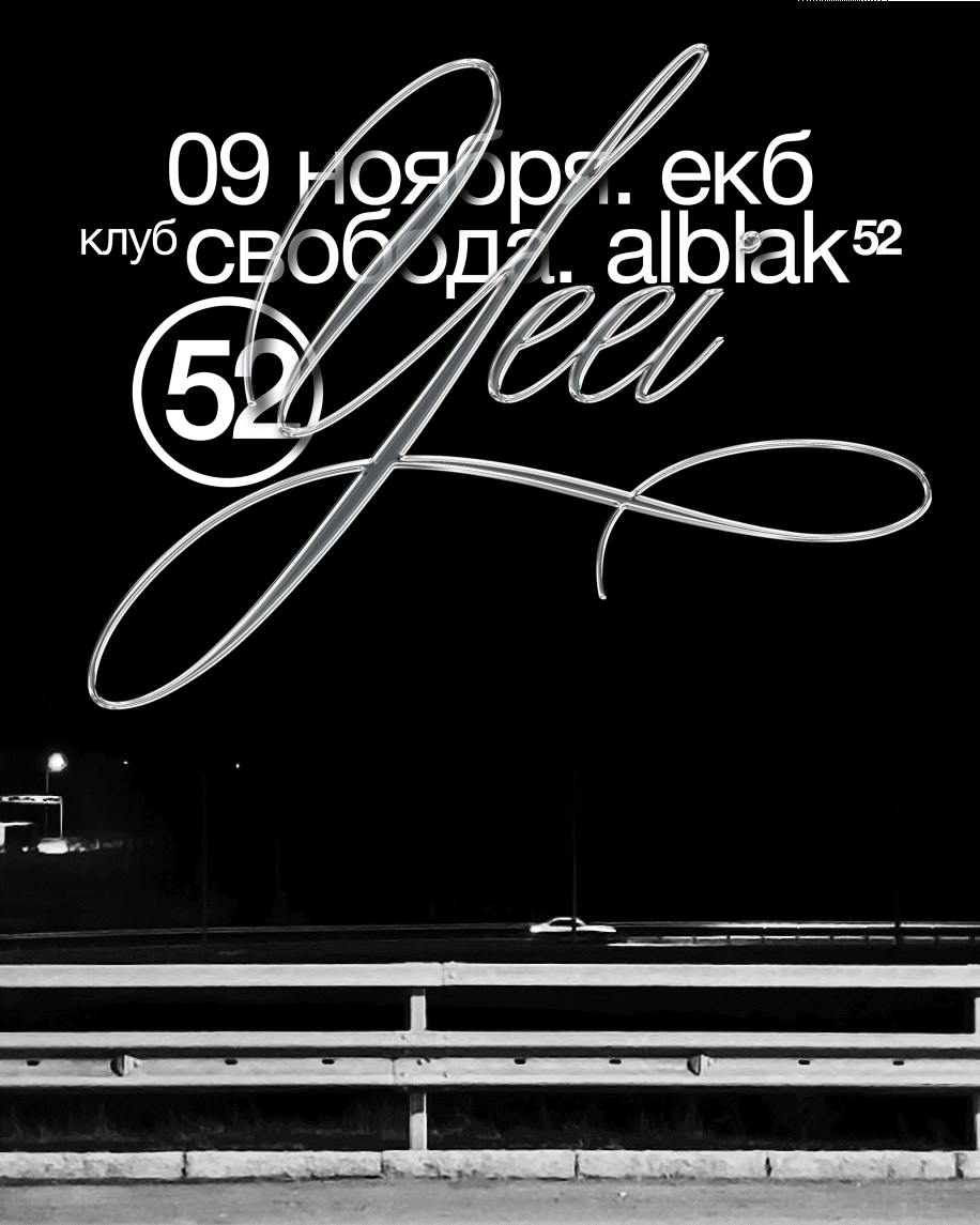 ALBLAK52 FLAG — Изображение №6 — Интерфейсы, Графика на Dprofile