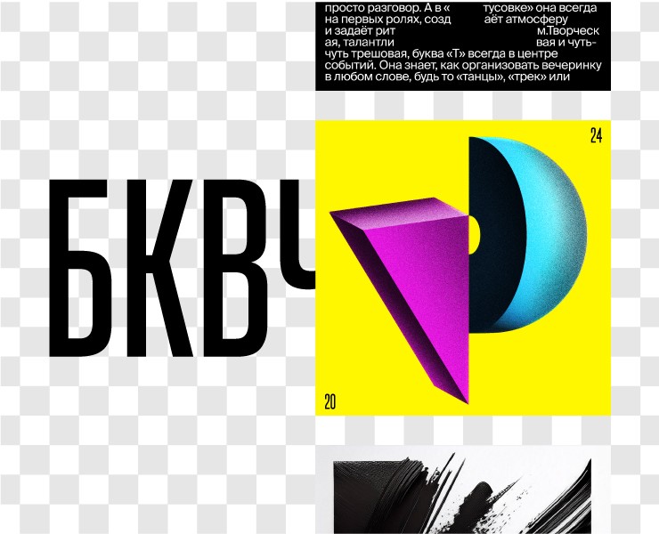 Буквальный Челлендж на Dprofile