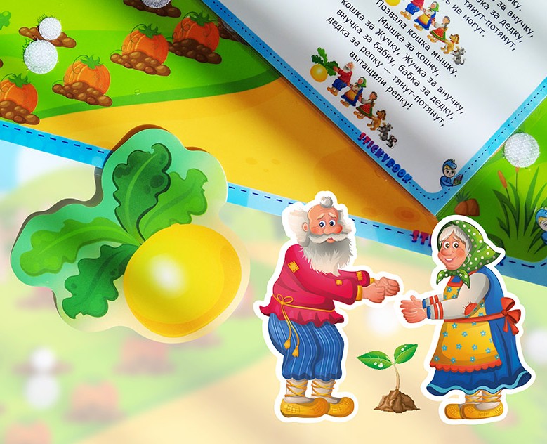 Детская развивающая игра на липучках "Репка" на Dprofile