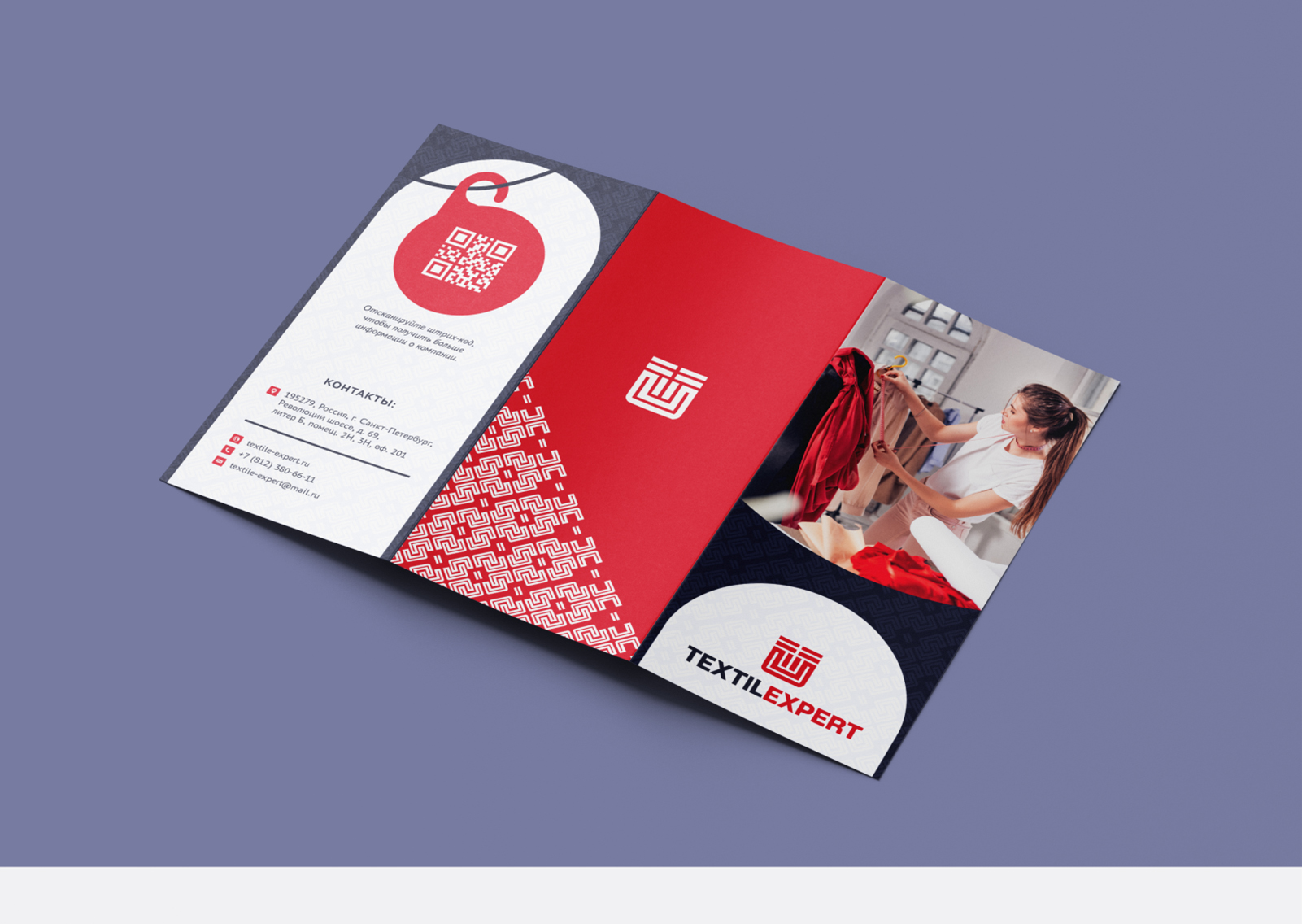 Фирменный стиль компании "TextileExpert" — Изображение №16 — Брендинг, Графика на Dprofile