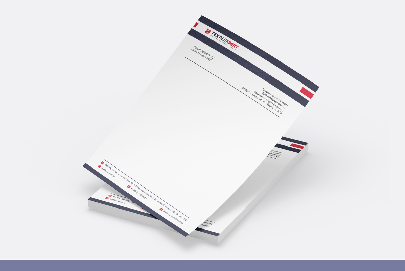 Фирменный стиль компании "TextileExpert" — Изображение №11 — Брендинг, Графика на Dprofile