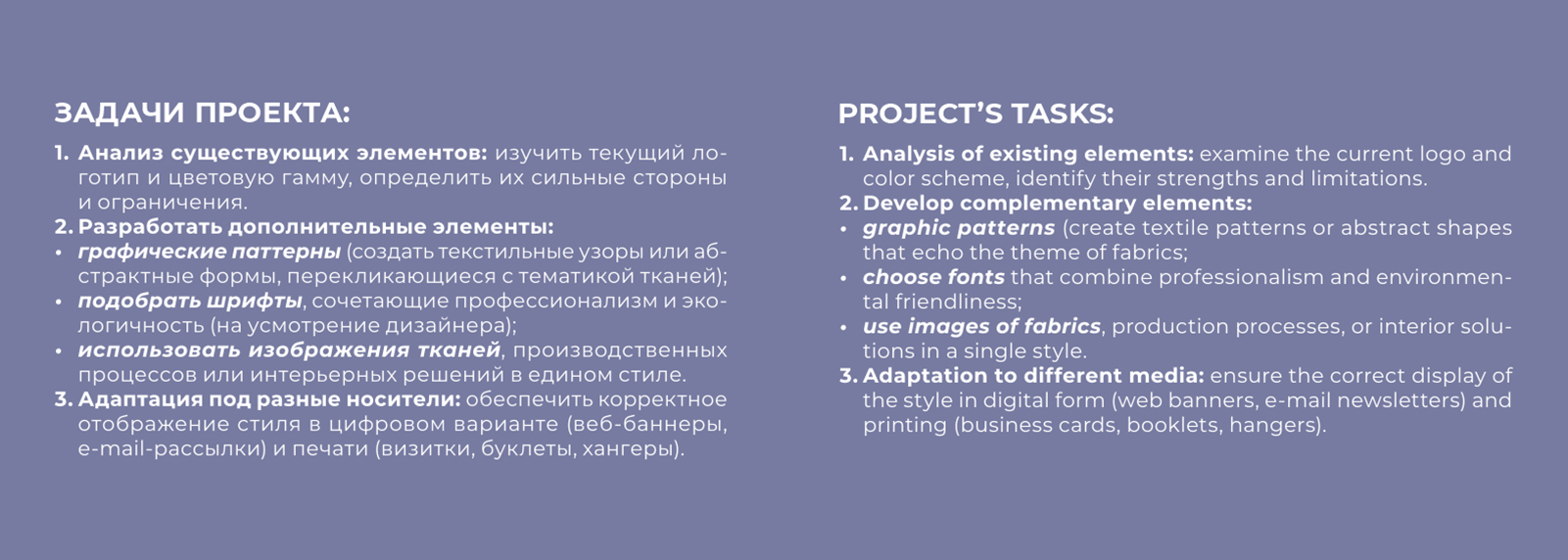 Фирменный стиль компании "TextileExpert" — Изображение №3 — Брендинг, Графика на Dprofile