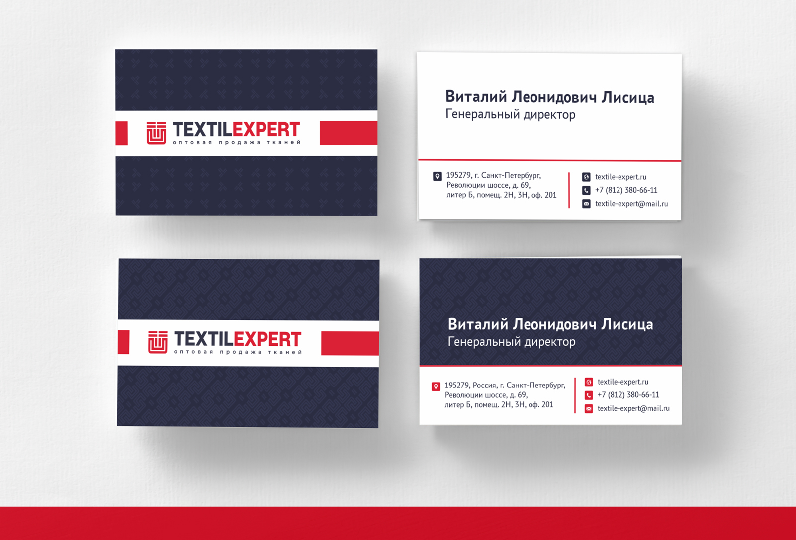 Фирменный стиль компании "TextileExpert" — Изображение №8 — Брендинг, Графика на Dprofile