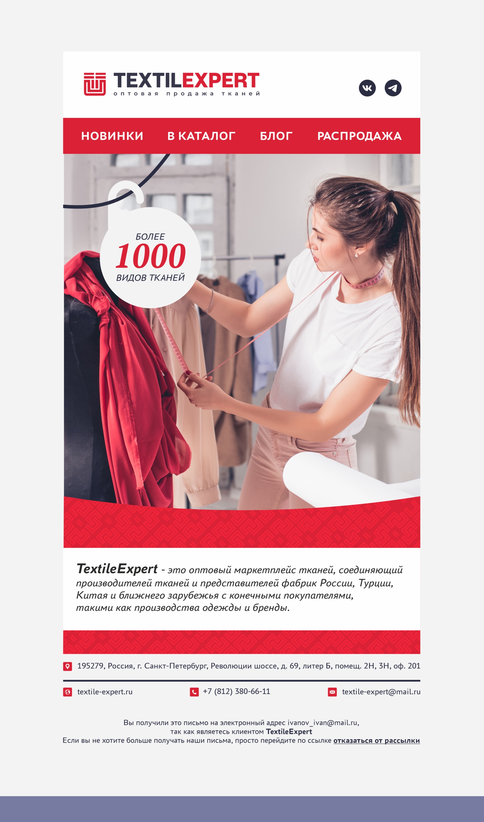 Фирменный стиль компании "TextileExpert" — Изображение №22 — Брендинг, Графика на Dprofile