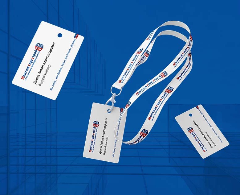 Фирменный стиль компании ЗАО "Монтажторгстрой" на Dprofile