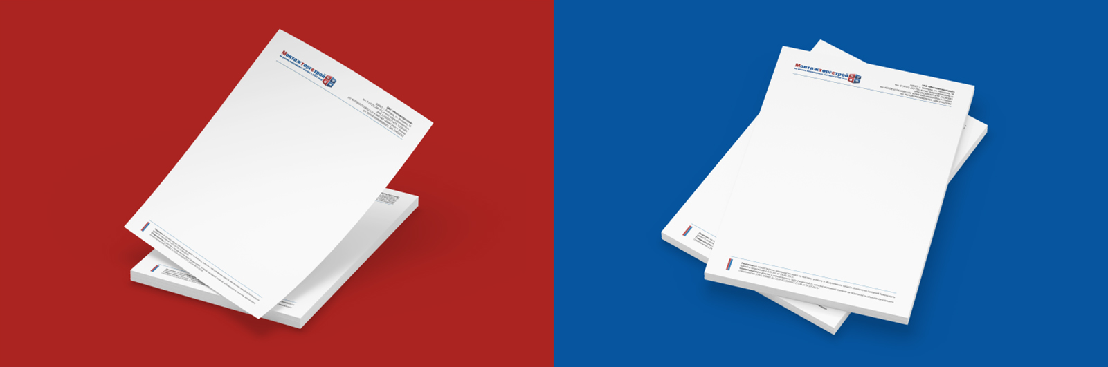 Фирменный стиль компании ЗАО "Монтажторгстрой" — Изображение №15 — Брендинг на Dprofile