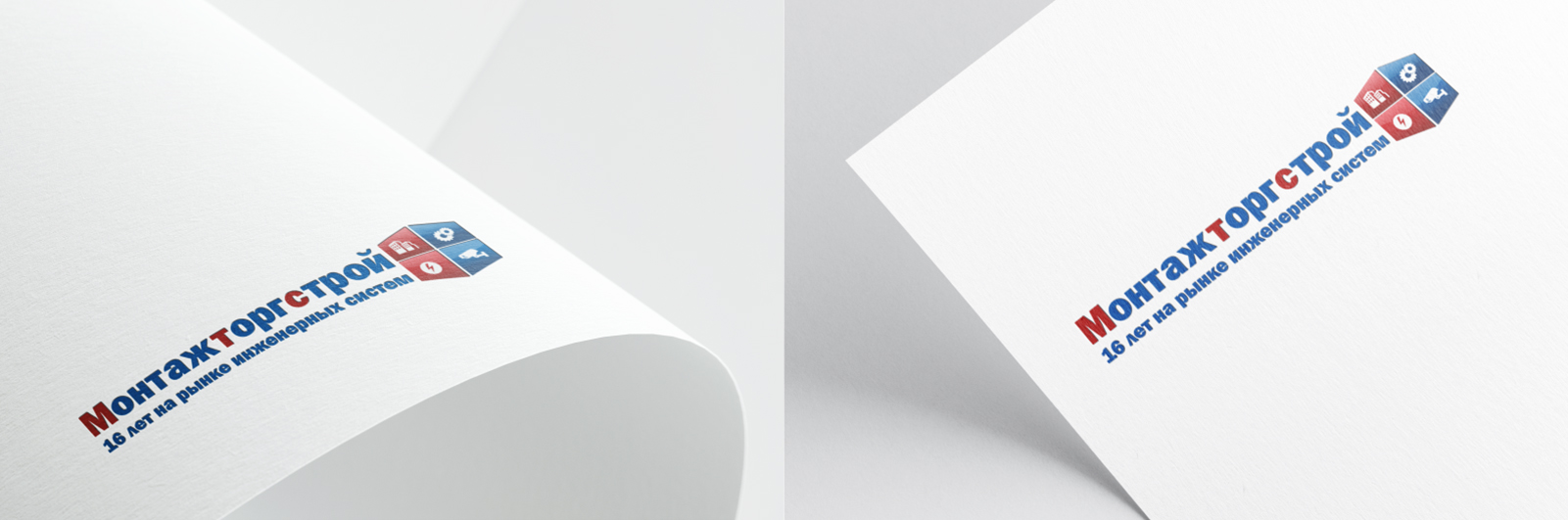 Фирменный стиль компании ЗАО "Монтажторгстрой" — Изображение №6 — Брендинг на Dprofile