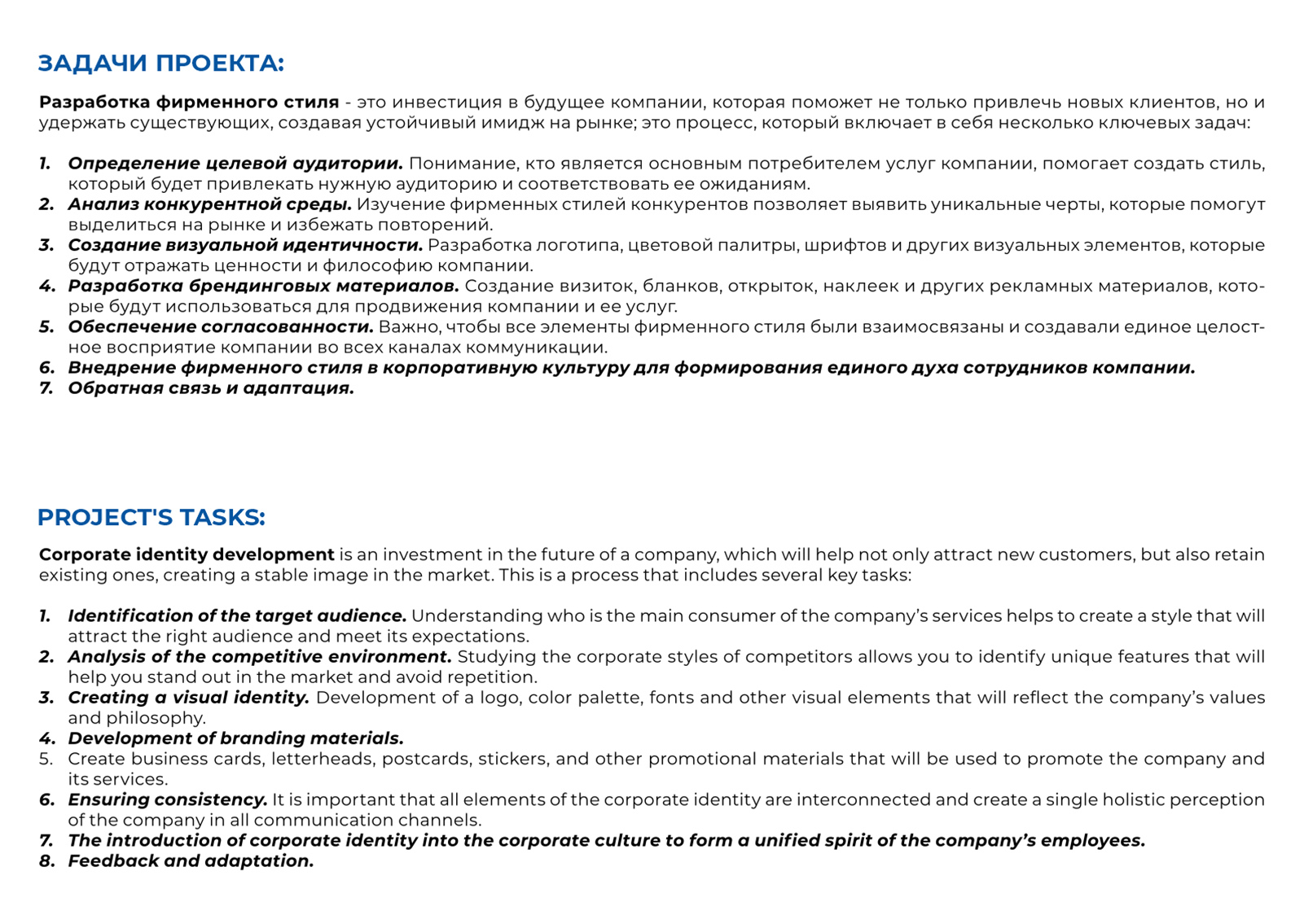 Фирменный стиль компании ЗАО "Монтажторгстрой" — Изображение №11 — Брендинг на Dprofile