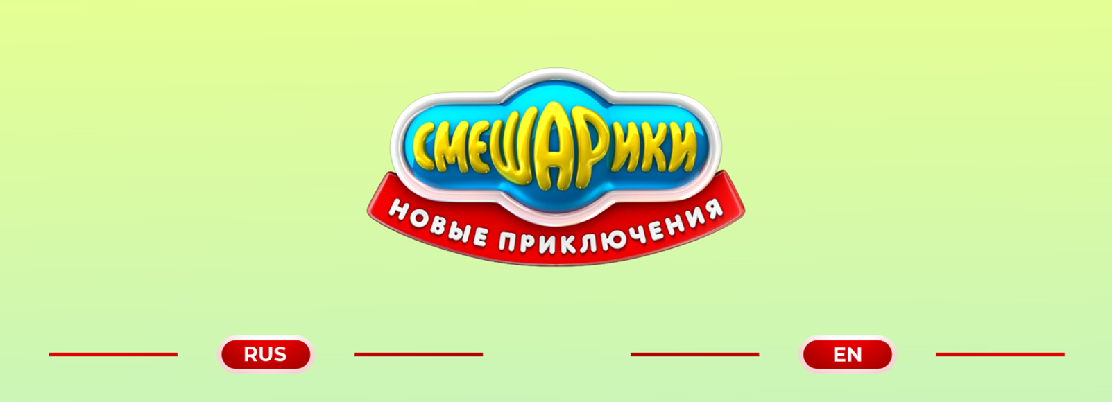 Принты для сувенирной продукции "Смешарики" — Изображение №1 — Брендинг, Иллюстрация на Dprofile