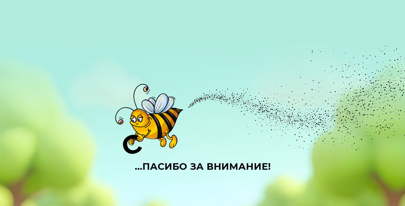 Принты для сувенирной продукции "Смешарики" — Изображение №24 — Брендинг, Иллюстрация на Dprofile