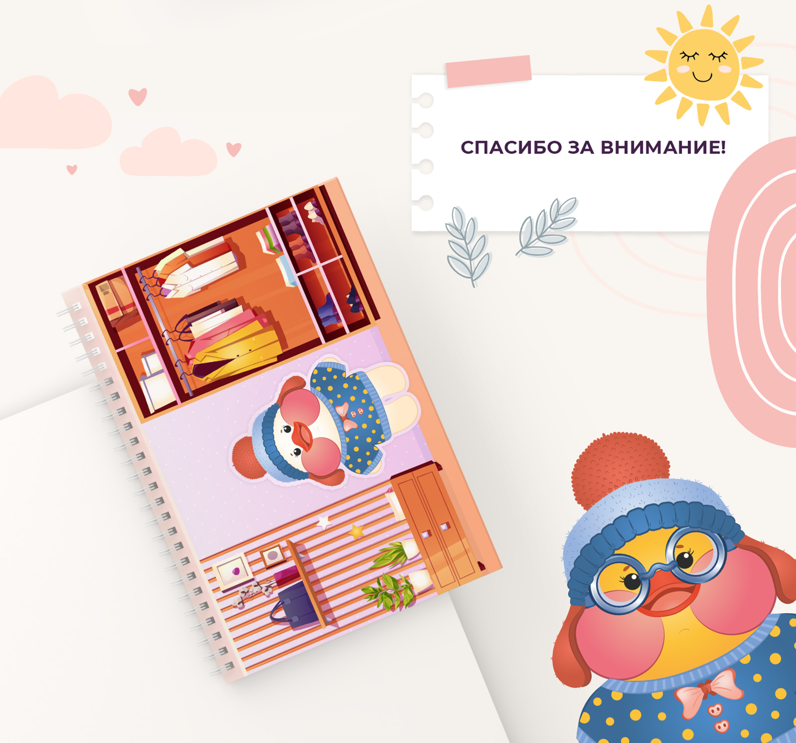 Детская развивающая игра на липучках "Уточки Лалафанфан" — Изображение №27 — Иллюстрация, Графика на Dprofile