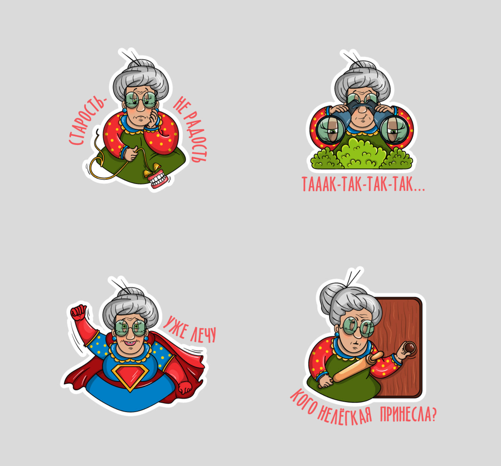 Стикерпак "Бабуля" для компании "Mail.ru Group" — Изображение №3 — Иллюстрация, Графика на Dprofile