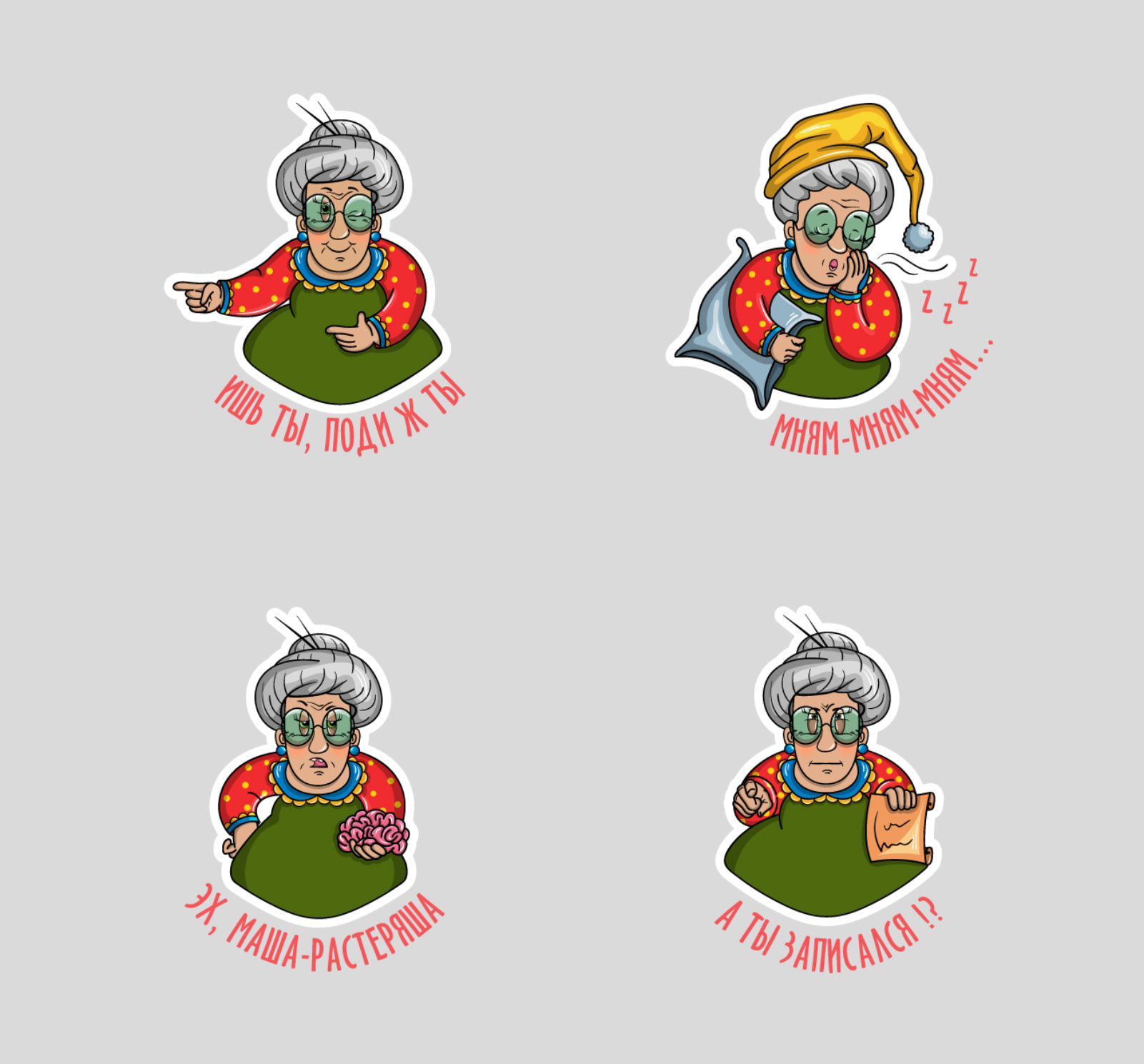 Стикерпак "Бабуля" для компании "Mail.ru Group" — Изображение №4 — Иллюстрация, Графика на Dprofile