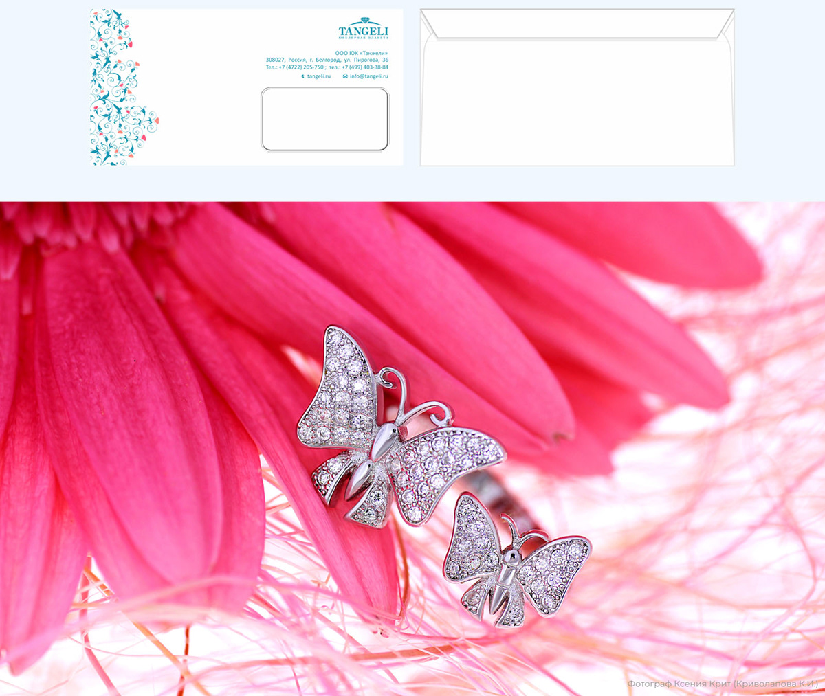 Фирменный стиль ювелирной компании "Tangeli". — Изображение №27 — Брендинг на Dprofile