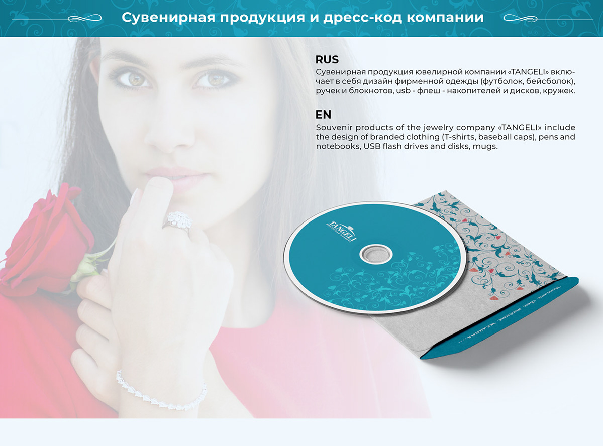 Фирменный стиль ювелирной компании "Tangeli". — Изображение №48 — Брендинг на Dprofile
