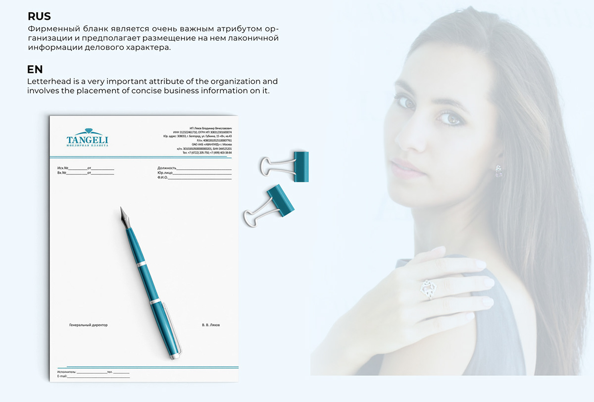 Фирменный стиль ювелирной компании "Tangeli". — Изображение №20 — Брендинг на Dprofile