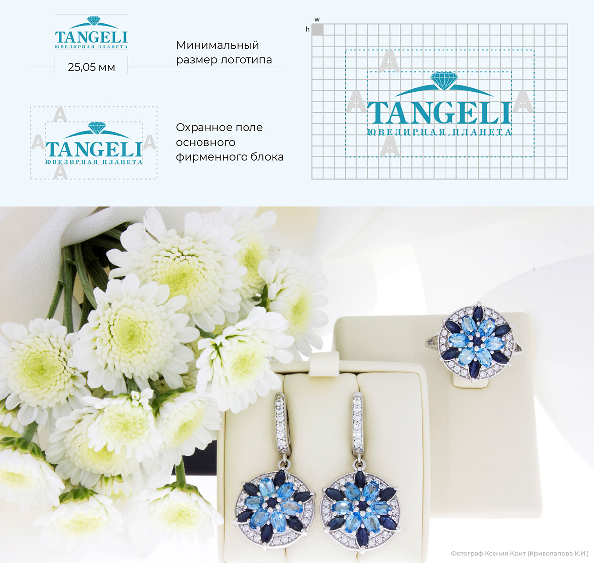 Фирменный стиль ювелирной компании "Tangeli". — Изображение №8 — Брендинг на Dprofile