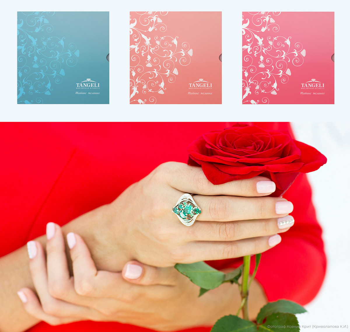 Фирменный стиль ювелирной компании "Tangeli". — Изображение №49 — Брендинг на Dprofile
